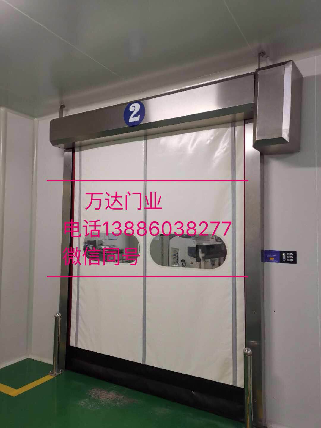 米易防爆快速门