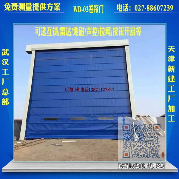 米易堆积门
